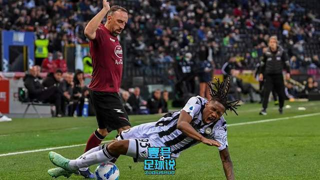  萨勒尼塔纳保级告急，主场不敌乌迪内斯遭遇连败