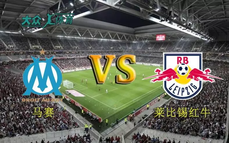 网页版登录入口- 马赛港口球场照明系统升级，夜间赛事清晰度提升  