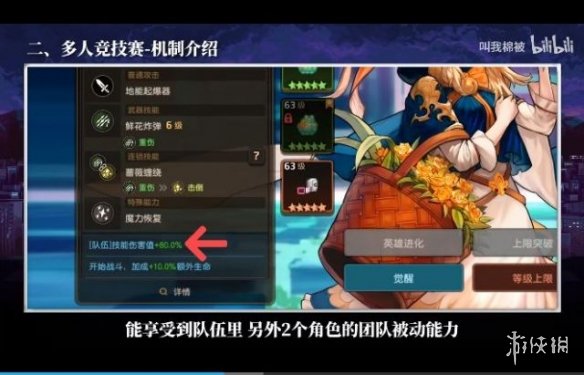  利物浦欧冠资格赛名单公布，多名新援入选阵容